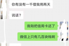 东台企业清欠服务